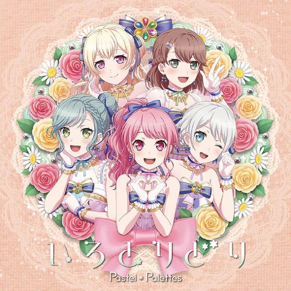 いろとりどり【通常盤】 [CD] Pastel＊Palettes