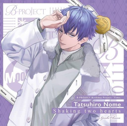 Shaking two hearts(通常盤) [CD] B-PROJECT 野目龍広（MooNs）