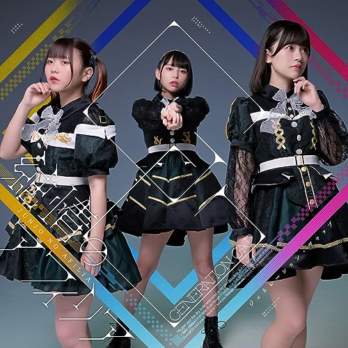 ジェネレーション・ギャップ C盤 [CD] 純情のアフィリア