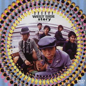 WEST SIDE: story [DVD] [DVD]