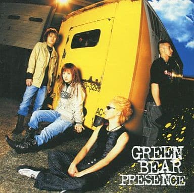 プレゼンス [CD]