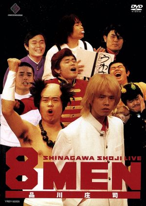 8MEN [DVD] [DVD]