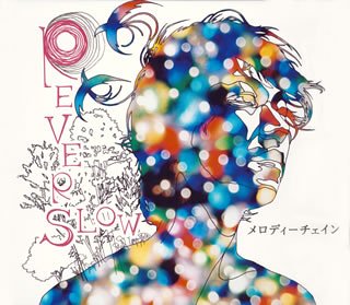 メロディーチェイン [CD] REVERSLOW; 林宗應