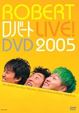 ロバートLIVE！DVD 2005 [DVD]