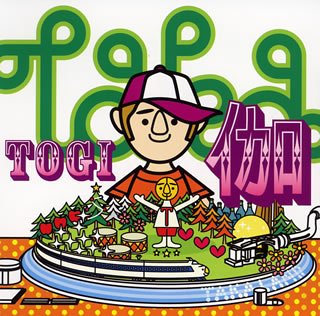 伽 [CD] TAKA KODAMA MAIKO DJ ETSU BOY-KEN BA-K BOO HI-D KAYO BROTHER HOOD TAKA K.Chiku 秋元康; TAKA