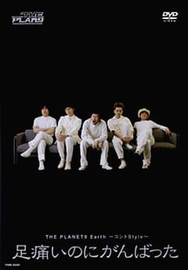 足痛いのにがんばった~コントStyle~ [DVD] [DVD]
