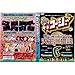 やりすぎコージーDVD 6 天王洲猥談[レンタル落ち]