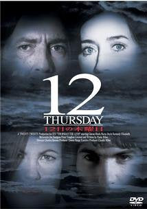 12 THURSDAY [DVD] [DVD]