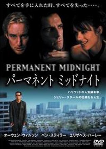 パーマネント・ミッドナイト [レンタル落ち] [DVD] [DVD]