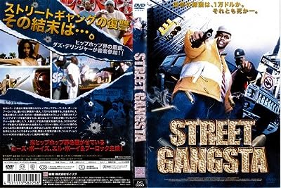 STREETGANGSTA [レンタル落ち] [DVD] [DVD]