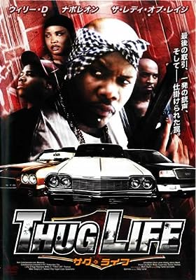 THUG LIFE サグ・ライフ [レンタル落ち] [DVD]