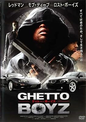 ゲットー・ボーイズ[ローレンス・ペイジ／レッドマン] [レンタル落ち] [DVD]