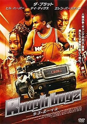 ラフ・ボーイズ Rough boyz [レンタル落ち] [DVD]