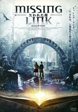 MISSINGLINK失われた環 [レンタル落ち] [DVD] [DVD]