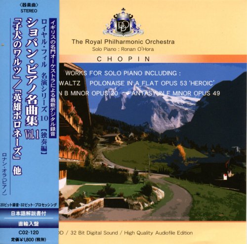ショパン・ピアノ名曲集VOL.1 [CD] ロナン・オラ(ピアノ) ショパン ロナン・オラ(ピアノ); ロナン・オラ(ピアノ)