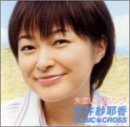 失恋LOVEソング [CD] 市井紗耶香 in CUBIC-CROSS 市井紗耶香 たいせー; 市井紗耶香 in CUBIC-CROSS