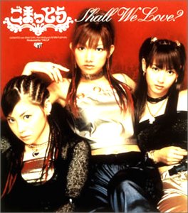 SHALL WE LOVE [CD] ごまっとう ごまっとう AKIRA SHO-1 ごまっとう ごまっとう AKIRA SHO-1 Tetsuya Yamamura ごまっとう; ごまっとう