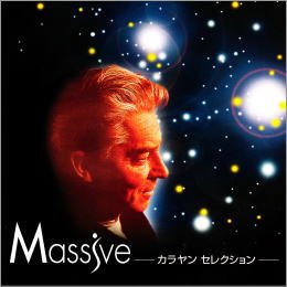 Massive-カラヤンセレクション [CD] カラヤン; ベルリン・フィルハーモニー管弦楽団、ウィーンフィルハーモニー管弦楽団他