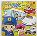 Go! Go! のりもの ソング♪ [CD] 山野さと子 堀井ひであき 坂田おさむ; 真理ヨシコ