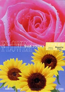 プロの素材 Vol.6 フラワー 1 [CD-ROM] Windows / Macintosh