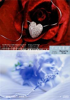 プロの素材 Vol.43 ジュエリー 1 [CD-ROM] Windows / Macintosh