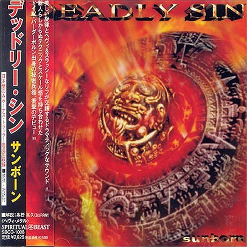 サンボーン [CD] デッドリー・シン