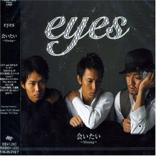 会いたい~Missing [CD] eyes 宮地大輔 eyes DAIS 大野裕一; eyes