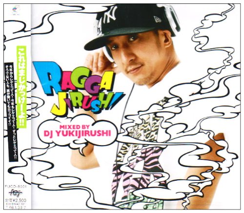 RAGGAJIRUSHIMixed by DJ YUKIJIRUSHI [CD] DJ YUKIJIRUSHI、 RYO the SKYWALKER、 BIGGARAIJI、 三木道三、 SHIBA-YANKEE、 PUSHIM、 Rickie-G、 FIRE BALL、 PAPA-B、 MOOMIN、 lecca; DJ YUKIJIRUSHI