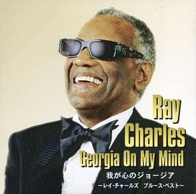 レイ･チャールズ ベスト＆ベスト [CD]