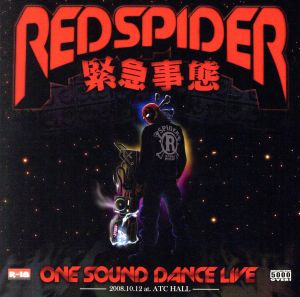 緊急事態~ONE SOUND DANCE LIVE 2K8 at ATC HALL [CD] RED SPIDER