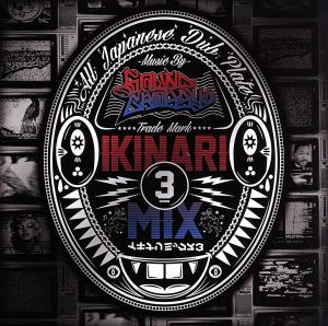 IKINARI MIX 3 [CD] SOUND GROSSY