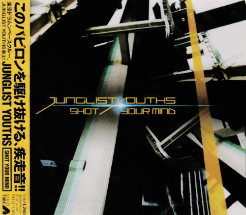 SHOT YOUR MIND [CD] JUNGLIST YOUTHS