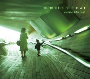 memories of the air [CD] おかもとだいすけ