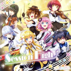 Session High↑ (typeA/CDのみ盤) [CD] イロドリミドリ