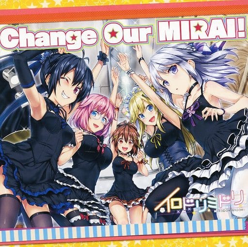 Change Our MIRAI! [CD] イロドリミドリ; fu_mou