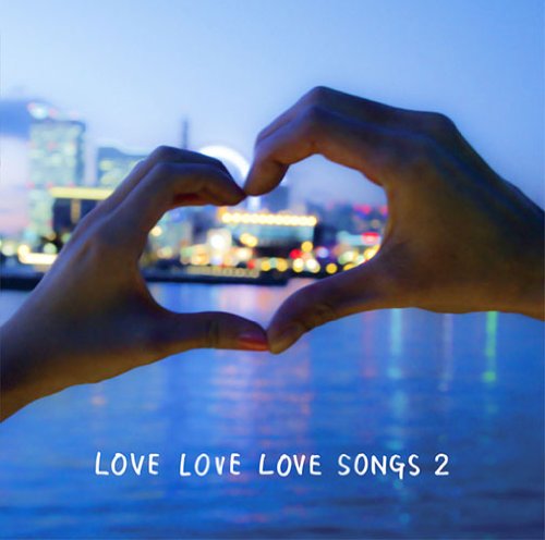 LOVE LOVE LOVE SONGS 2 [CD] キャラメルペッパーズ; キャラメルペッパーズ