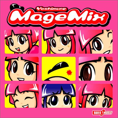 吉宗サウンドトラック 2 吉宗マゲ・ミックス [CD] ゲーム・ミュージック
