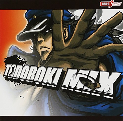 押忍!番長 (Todoroki Mix) [CD] ゲームミュージック
