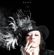 bask in art (初回限定盤DVD付) [CD] 清春 清春; 三代堅