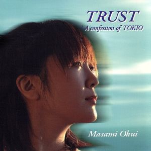 TRUST [CD] 奥井雅美 奥井雅美 長岡成貢 鈴木“Daichi”秀行; 奥井雅美