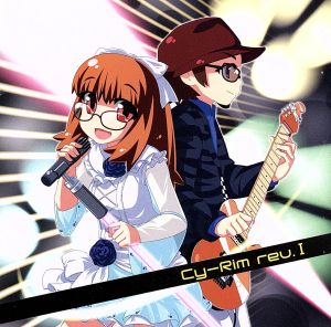 Cy-Rim rev.I [CD] Cy-Rim rev.