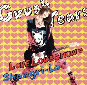 LOVE LOVE SHOW [CD] Crush Tears