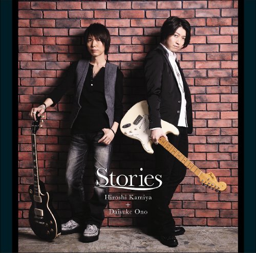 Stories [CD] 神谷浩史＋小野大輔
