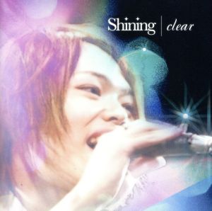 shining(通常盤) [CD] clear