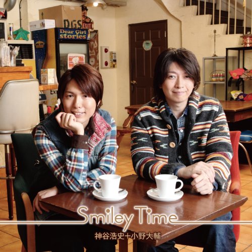 Smiley Time [CD] 神谷浩史＋小野大輔