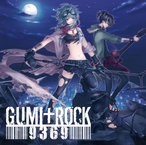 GUMI ROCK [CD] V.A.
