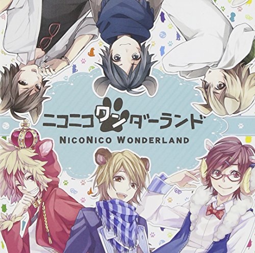 ニコニコワンダーランド [CD] vip店長、clear、天月-あまつき-、りょーくん、むっち、コゲ犬