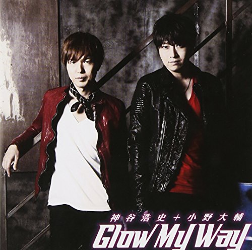 Glow My Way [CD] 神谷浩史+小野大輔