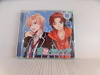 空想パラノイア [CD] 96りせ