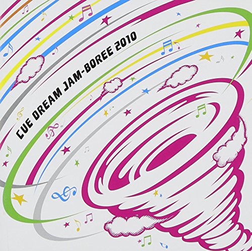 CUE DREAM JAM-BOREE 2010 ハリケーンジャンボリー ~キミを巻き込んで10回転~(DVD付) [CD] オムニバス 森崎博之&CDJ ALL STARS Joe & Ackey with Jake stone garage 大小 安田顕 feat.トヨヒリァンチャント with オクラホマ TEAM★NACS; 音尾琢真&CDJ ALL STARS